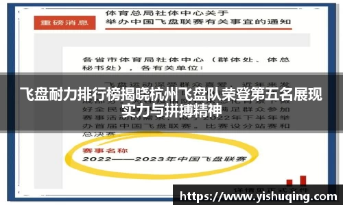 zoty中欧体育官方网站